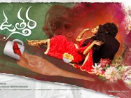 రొమాంటిక్ ప్రేమకథ ఉత్తర.. మోషన్ పోస్టర్ విడుదల.. 