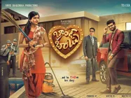 ఆకట్టుకుంటున్న ‘బ్రాండ్ బాబు’ టీజర్