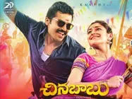 చినబాబు ట్విట్టర్ రివ్యూ:  రైతు పాత్రలో కార్తి.. అక్కడ బ్లాక్ బస్టర్!