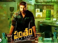 కలెక్షన్స్: మిక్స్డ్ రివ్యూలు వచ్చినా బాక్సాఫీస్ వద్ద బలంగా 'పంతం'!