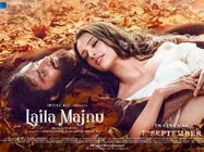 లైలా మజ్ను గుండెను పిండేసేలా విషాద ప్రేమకథ.. ట్రైలర్‌‌లోనే డైరెక్టర్ ధమాకా!