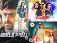  తెలుగు మూవీ రివ్యూలు: నీవెవరో, ఆటగాళ్లు