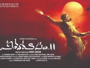 విశ్వరూపం 2: ట్విట్టర్ రివ్యూస్, టాక్ ఎలా ఉందంటే..?