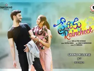 ‘ప్రేమకు రెయిన్ చెక్’ సినిమా టైటిల్ అర్థం అదేనంట!