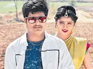 రాయలసీమలో యదార్థ సంఘటన.. పరువు హత్య ఆధారంగా బంగారి బాలరాజు 