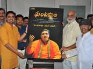  దర్శకేంద్రుడు రాఘవేంద్రరావు చేతుల మీదుగా.. 'ఘంటసాల ది గ్రేట్' ఫస్ట్ లుక్