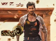  పందెం కోడి 2 సినిమా రివ్యూ అండ్ రేటింగ్