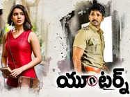 ‘యూ టర్న్’ క్లోజింగ్ కలెక్షన్స్... నష్టం ఎంతంటే? 