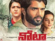 నోటా తొలి రోజు కలెక్షన్లు.. నెగిటివ్ టాక్‌తో.. ఎన్ని కోట్లు వస్తే హిట్ అంటే..