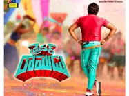 యాక్షన్ జోష్‌లో షకలక శంకర్.. చివరి షెడ్యూల్‌లో డ్రైవర్ రాముడు