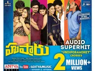 హుషారు ఆడియోకు 5 మిలియన్ల వ్యూస్.. ట్రెండింగ్‌గా ఉండిపోరాదే..