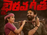 తెలంగాణ ఎలక్షన్ ఎఫెక్టేనా? ఆర్జీవి ‘భైరవ గీత’ ఇక్కడ రిలీజవ్వడం లేదు!