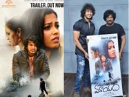 ‘మాయ’ చేసిన పూరి జగన్నాథ్.. యువ హీరోకు ఆశీర్వాదం!