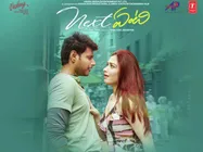 ట్విట్టర్ రివ్యూ: తమన్నా రొమాంటిక్ 'నెక్స్ట్ ఏంటి'.. ఆడియన్స్ ఏమంటున్నారో తెలుసా!