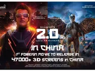 చైనా బాక్సాఫీస్‌పై 2.O మూవీ దండయాత్ర.. అమీర్, బాహుబలి రికార్డుపై గురి