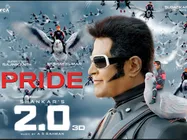 2.0 మూవీ కలెక్షన్ల హవా.. రెండోవారంలో తగ్గని జోరు.. 600 కోట్లకు చేరువలో.. 