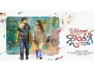 కొత్త కాన్సెప్ట్‌తో వెల్‌కం జింద‌గీ.. ఫ‌స్ట్‌లుక్,  మోష‌న్ పోస్ట‌ర్ విడుద‌ల‌