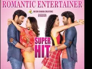  4 లెటర్స్‌కు యూత్‌ రెస్పాన్ ఫుల్.. హీరో, హీరొయిన్ల కెమిస్ట్రీకి ఫిదా