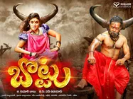 గ్రాఫిక్స్‌తో షకీలా, నమిత.. క్రేజీగా మూవీ పేరు