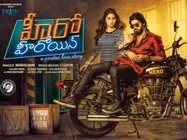 సినిమా టైటిల్ ‘హీరో  హీరోయిన్’.. పైరసీ నేపథ్యంతో స్టోరీ!