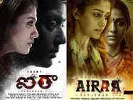 ఐరా మూవీ రివ్యూ అండ్ రేటింగ్