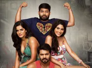 చీకటి గదిలో చితక్కొట్టుడు: ఓ వైపు కలెక్షన్ల జోరు, మరో వైపు బూతులున్నాయంటూ ఆందోళన!