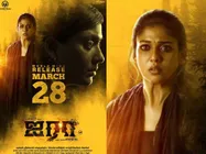 ‘ఐరా’లో తొలిసారి ద్విపాత్రాభినయంలో నయనతార