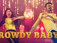 రౌడీబేబిని ఆపేదెవరూ.. యూట్యూబ్ కట్టలు తెంచుతున్న సాయిపల్లవి!