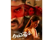 ప్రభుదేవా, తమన్నా మరోసారి రొమాన్స్.. మే 1న 'అభినేత్రి 2 రిలీజ్