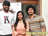 ప్రభాస్ రిలీజ్ చేసిన ‘నువ్వు తోపురా’ ట్రైలర్... చూశారా? 