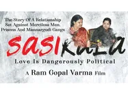 మరో వివాదాస్పద కథతో వర్మ చిత్రం.. క్రేజీగా టైటిల్ ఫస్ట్ లుక్