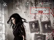 లీసా 3 చిత్రానికి బ్రహ్మండమైన వసూళ్లు.. డిస్టిబ్యూటర్స్ హ్యాపీ: సురేష్ కొండేటి