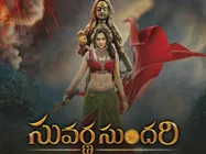 మే 31న సువర్ణ సుందరి.. జయప్రద తెలుగు తెరపైన మళ్లీ మెరిసేనా..?