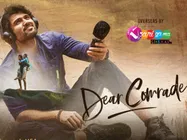 వసూళ్ల పరంగా దుమ్మురేపుతున్న డియర్ కామ్రేడ్... అర్జున్ రెడ్డి రికార్డ్ బద్దలు!