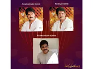 ఫేస్ యాప్‌ను ఓడించిన నాగార్జున.. సోషల్ మీడియాలో ఫొటో వైరల్