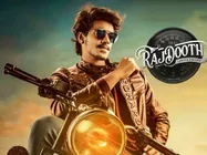  ‘రాజ్‌దూత్’ మూవీ రివ్యూ అండ్ రేటింగ్