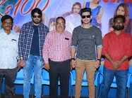 కేఎస్100 సక్సెస్ జోష్.. హీరో, హీరోయిన్ల కెమిస్ట్రీకి యూత్ ఫిదా!