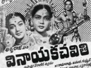 సెలబ్రేషన్స్ మొదలయ్యేలోపు ‘వినాయక చవితి’ సినిమా చూస్తే బెటర్!