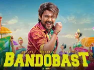 బందోబస్త్ మూవీ రివ్యూ అండ్ రేటింగ్