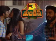 సుడిగాలి సుధీర్‌ని ఆటాడుకున్న సన్నీలియోన్.. బీర్లు పొంగిచి బాగా ఎంజాయ్ చేశాక!