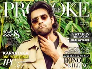 అదిరిపోయే లుక్ లో మెగా ప్రిన్స్.. గత్తర్ లేపినవ్ పో అంటున్న ఫ్యాన్స్