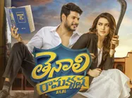 తెనాలి రామకృష్ణ బీఏ బీఎల్ మూవీ రివ్యూ అండ్ రేటింగ్