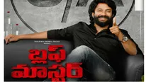 బ్లఫ్ మాస్టర్‌పై చిరు ప్రశంసలు.. గాల్లోతేలిపోయిన డైరెక్టర్