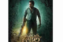  వసంత కోకిల ఫస్ట్ లుక్.. అంచనాల డోస్ పెంచిన నేష‌న‌ల్ అవార్డ్ విన్న‌ర్