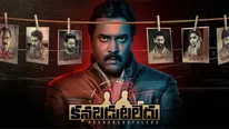 Kanabadutaledu movie review: ఆకట్టుకొన్న బిగ్‌బాస్ హిమజ.. నిరాశ పరిచిన సునీల్