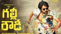 Gully Rowdy Day 2 collections: సందీప్‌ కిషన్‌కు బిగ్ షాక్.. సగానికి సగం పడిపోయిన కలెక్షన్స్