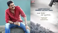 PSPK 29: మరో మాస్ దర్శకుడితో పవన్ సినిమా.. యథా కాలమ్.. తథా వ్యవహారమ్!