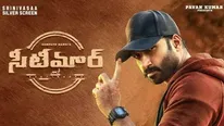 Seetimaarr 10 Days collections: మళ్లీ పుంజుకున్న సీటీమార్.. 12 కోట్ల టార్గెట్.. వచ్చింది ఎంతంటే!