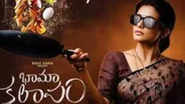 Bhama kalapam Movie Review : ప్రియమణి నటించిన మర్డర్ మిస్టరీ  ఎలా ఉందంటే?