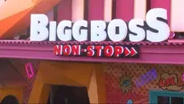 Bigg Boss Non Stop: వాళ్లే బిగ్ బాస్‌ టార్గెట్.. ఆరుగురిలో ఐదుగురు ఎలిమినేట్